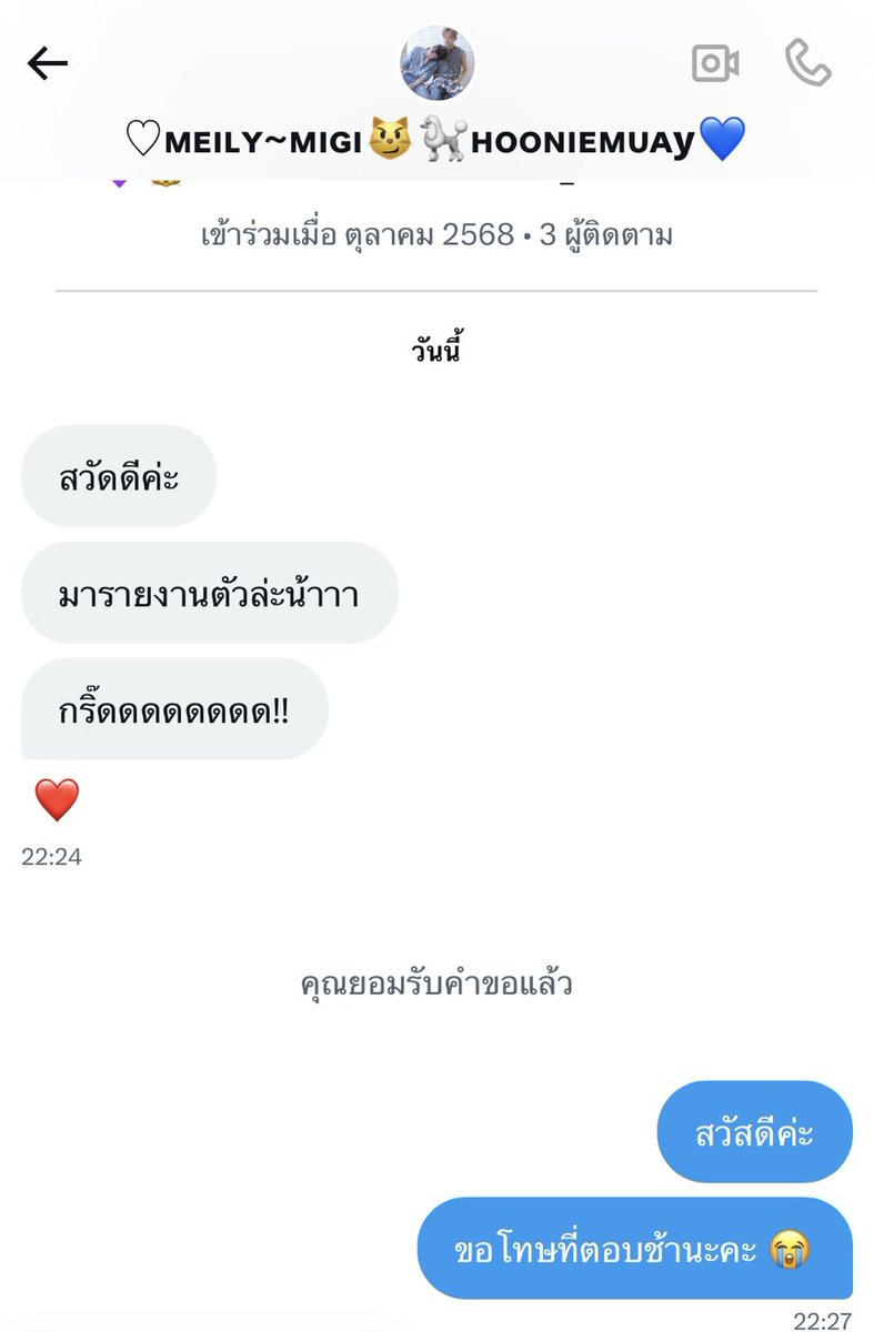 ♡ᴍᴇɪʟʏ~ᴍɪɢɪ😼🐩ʜᴏᴏɴɪᴇᴍᴜᴀy💙 tweet media