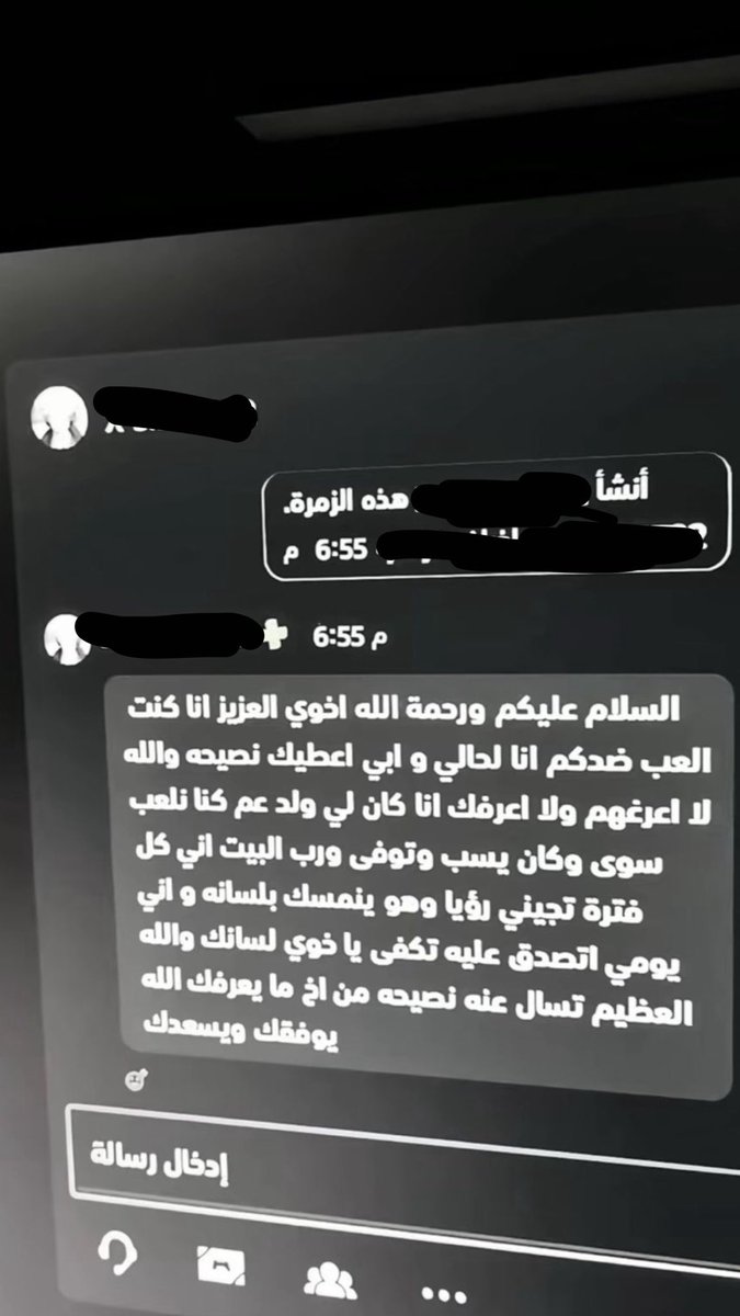 خالد (@fut_z5) on Twitter photo 