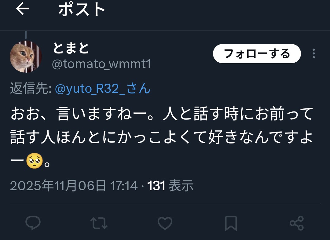 僕ね、最初は「消してもらえませんか」とか優しい言葉を使ってたのに無視されるとすぐ語気を強めて威嚇する人を見るのがね、好きなんですよね
余裕ぶってたのにその余裕が一瞬で消えて、紙で作った鎧の中から現れる隠しきれない本性がね、またね、味わい深いんですよ　(*´ﾉ旦`*)ｽﾞｽﾞｰ