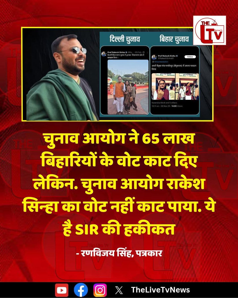 Amit Pathour 'Social Activist'🐦 tweet media