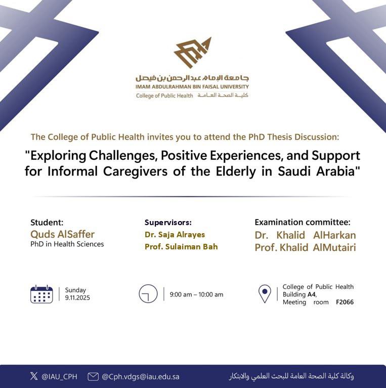 IAU_CPH's tweet image. تدعوكم وكالة #كلية_الصحة_العامة للبحث العلمي والابتكار 
لحضور مناقشة رسالة الدكتوراة 
للطالبة/قدس آل صفر
بإشراف / د. سجا الريس - مشرف رئيسي
                 أ.د. سليمان باه - مشرف مساعد

(برنامج دكتوراة الفلسفة في العلوم الصحية)