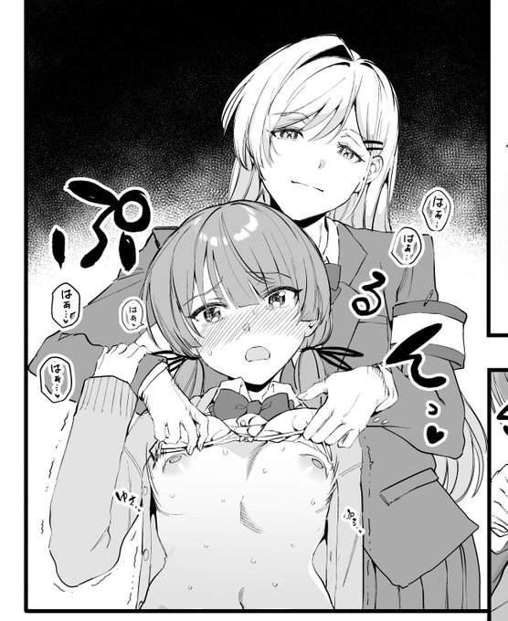 冬コミ原稿 チラ見せよ〜ん😍 