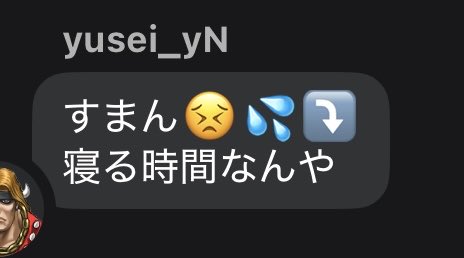 なんやそれ