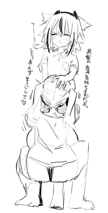 落書きゲスミコ 