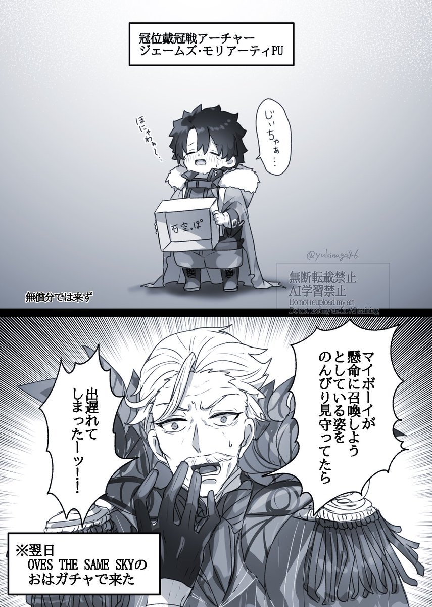 幼児化注意
もっと強くしたくて 
