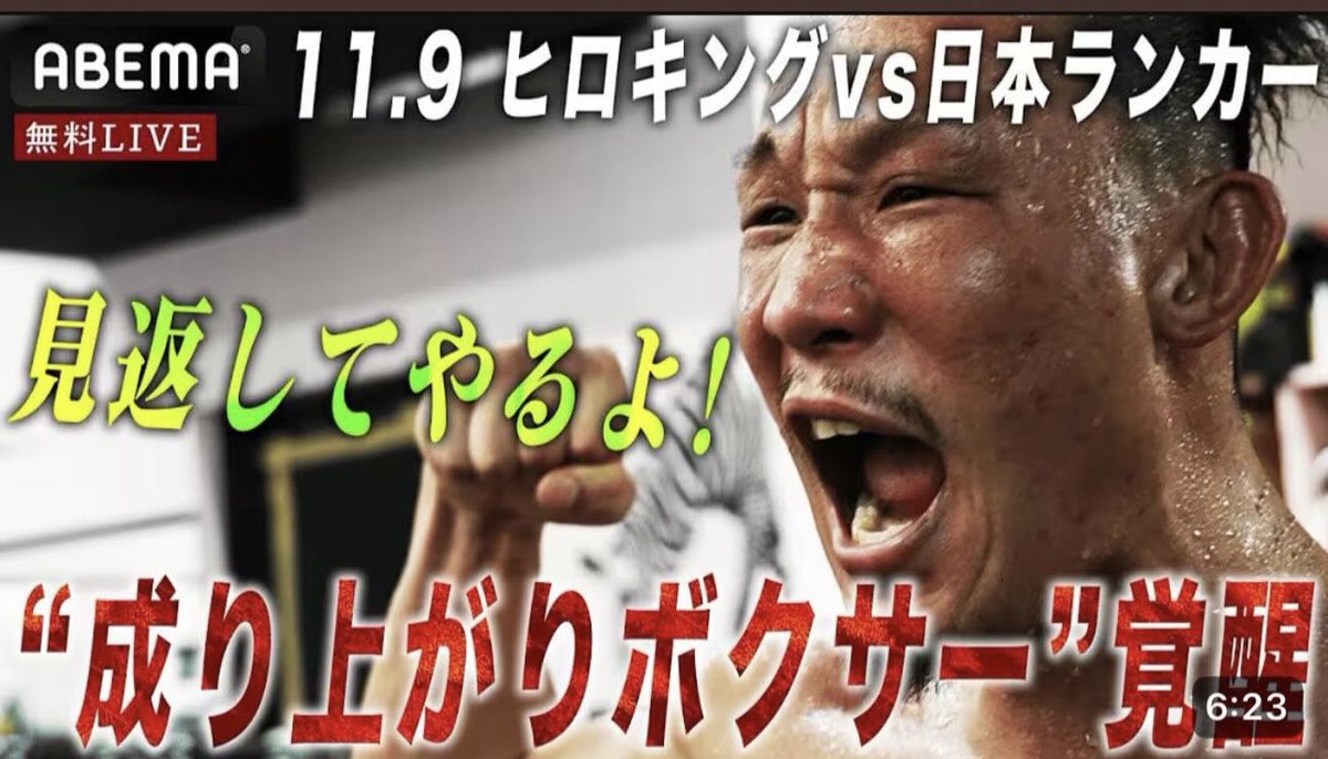 福重浩輝【ヒロキング】 (@hiroking_king29) / Posts / X