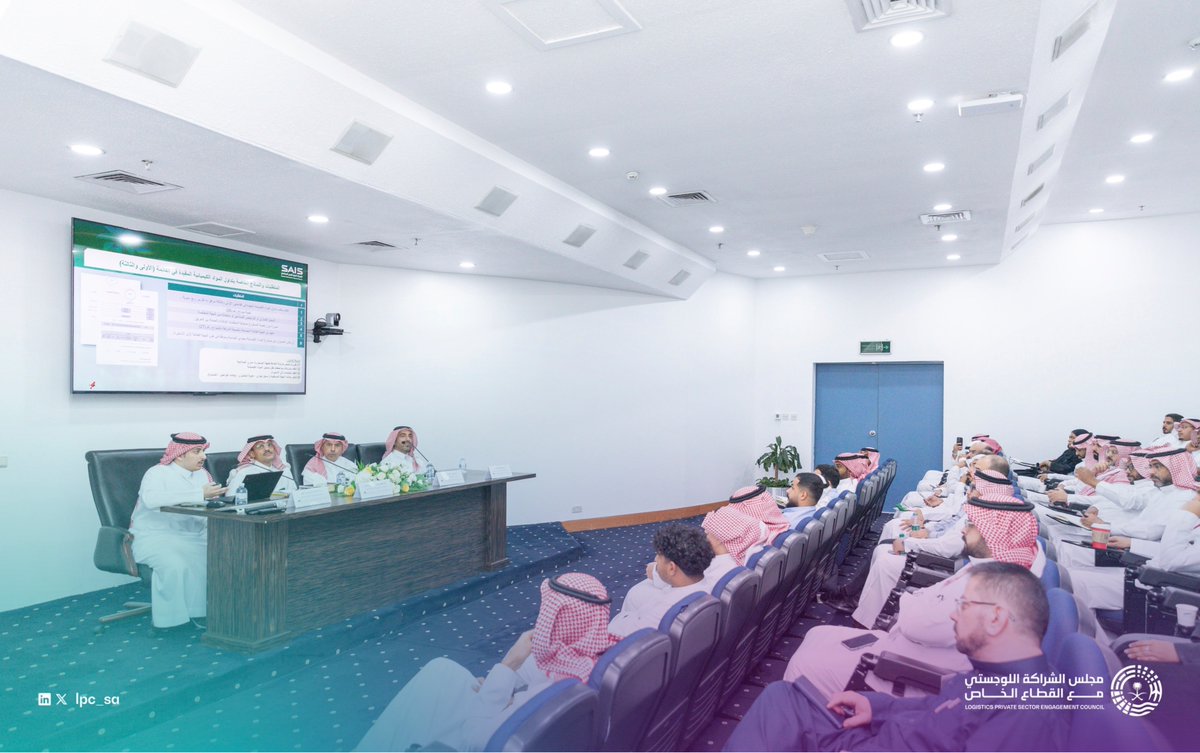 مجلس الشراكة اللوجستي tweet media