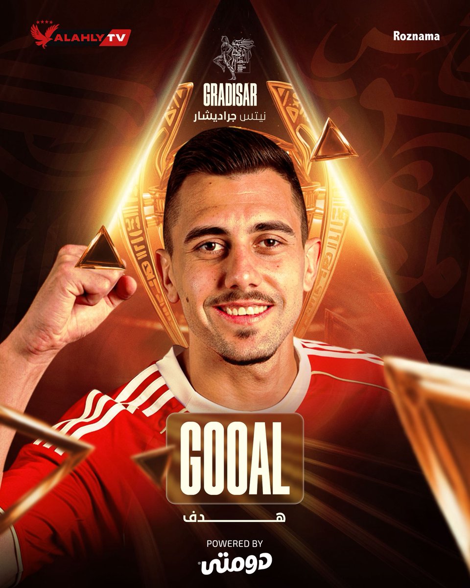 AlAhlyTV's tweet photo. جووووووول الهدف الثاني جراديشار 🔴🦅🔥 https://t.co/ohStYekeFV