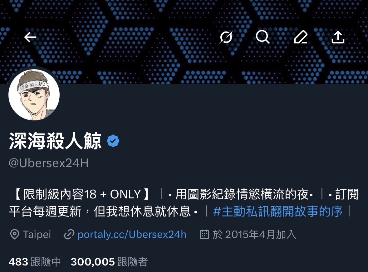 深海殺人鯨 tweet media