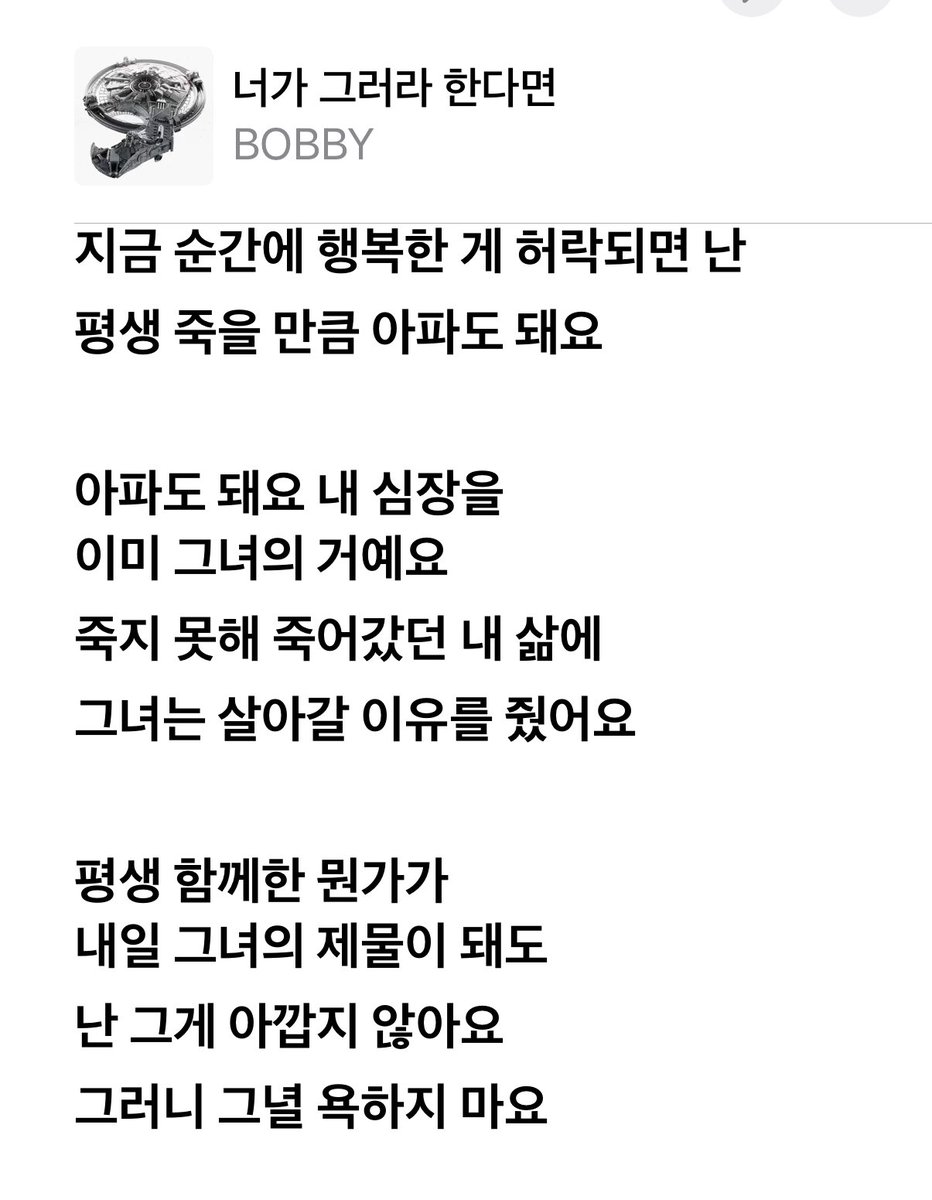 어흑...시발 바비옵....🫰🏻😭💕😍