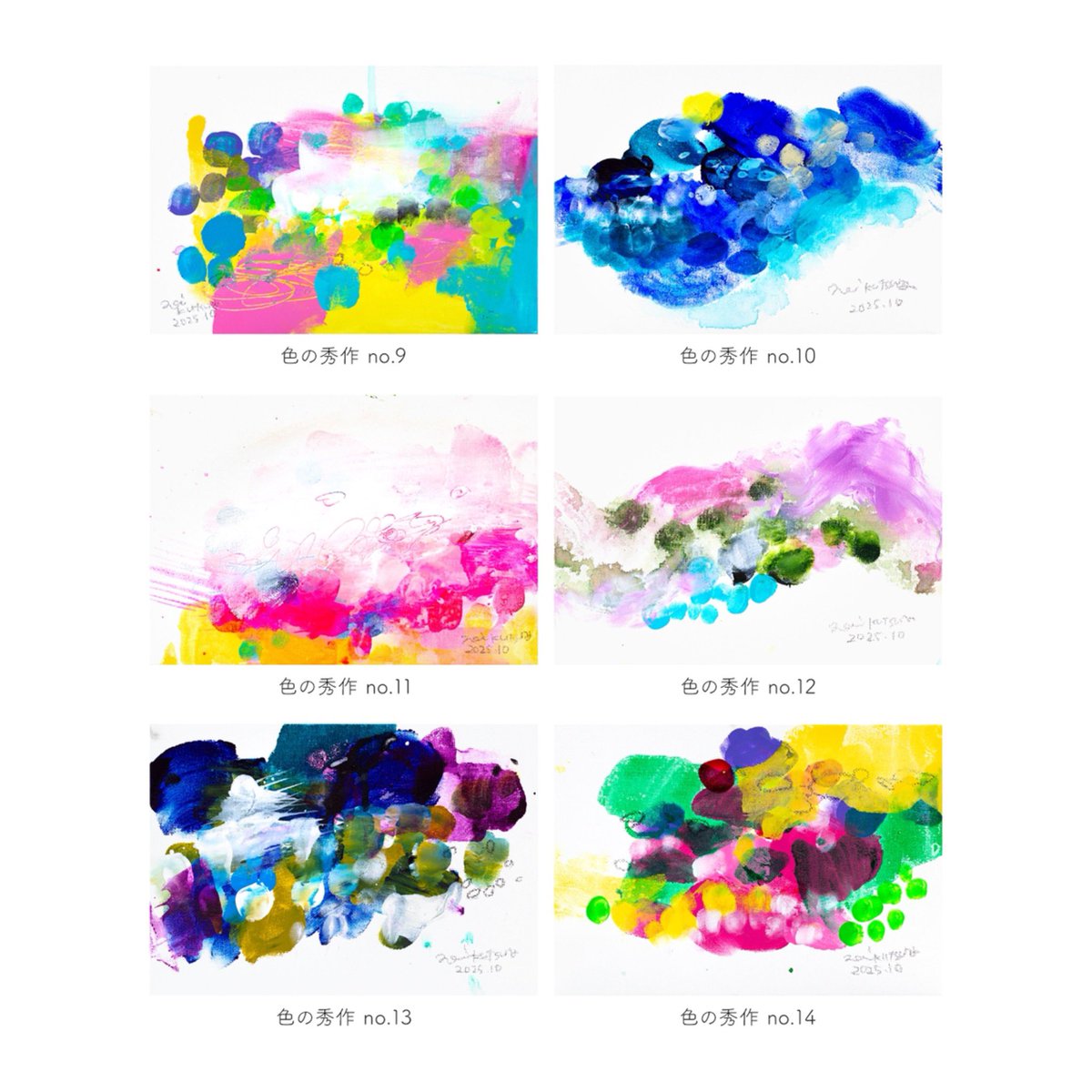 くつなまい on X