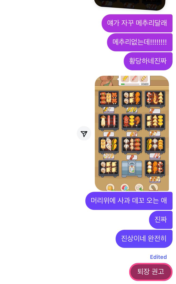 저 지금까지 이거 하다가 머리털 다 빠질 뻔 했고 간신히 지켜냈습니다