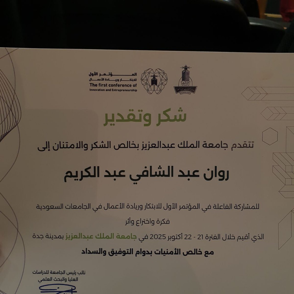 r3vnlu's tweet photo. لقاء النادي الاعلى تأثيرا 🌟
@EntrClub_KAU 
#مرحبا_بالحالمين https://t.co/nW2nIRHTuG