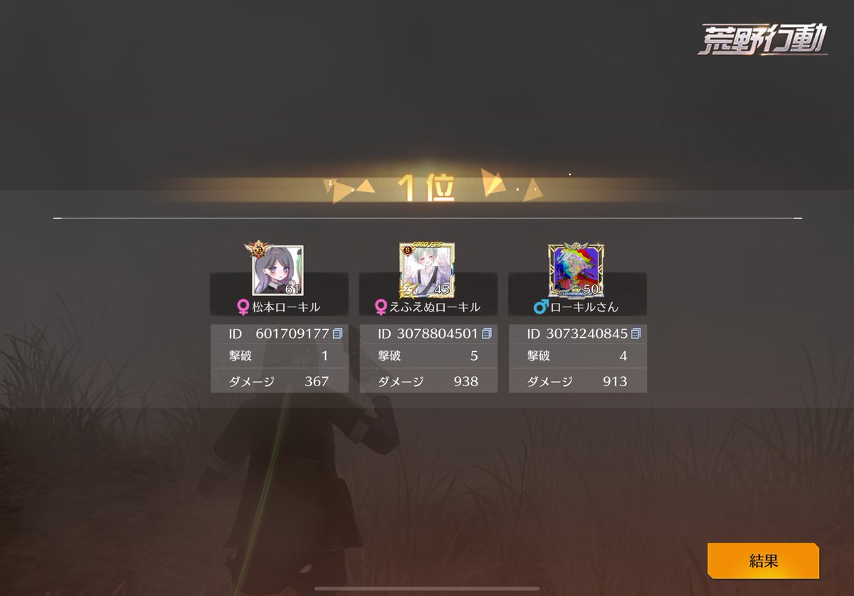 Ti1Vo1's tweet photo. キャリーありがとうございます https://t.co/raDikUTyH0