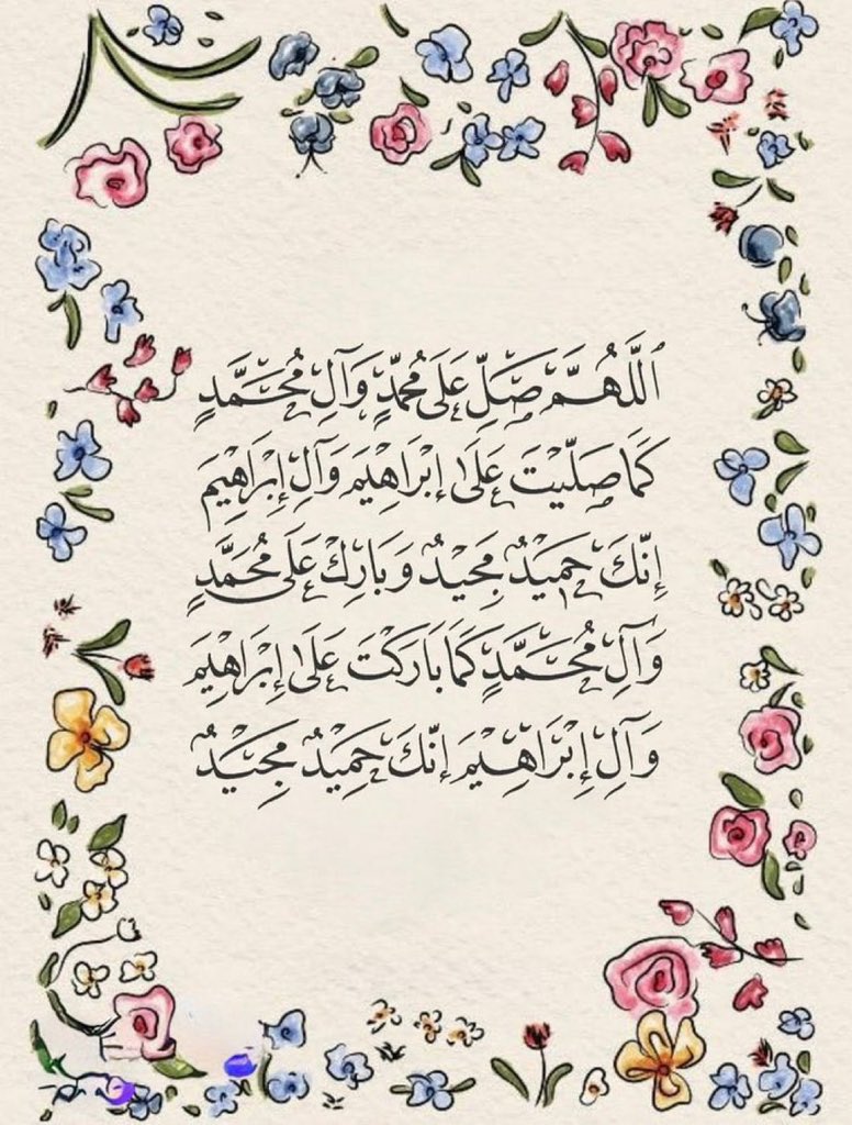 اللهم صل وسلم وزد وبارك على نبينا محمد وعاى آله وصحبه أجمعين عدد ماذكره الذاكرون وعدد ماغفل عنه الغافلون 🤲

🤲🤲🤲🤲🤲🤲🤲🤲🤲🤲🤲🤲🤲🤲🤲

متابعيني الأعزاء 

حسابي بحاجه إلى تنشيط أتمنى وقفتكم وكتابة ماتؤجرون عليه تحت التغريده💙💙