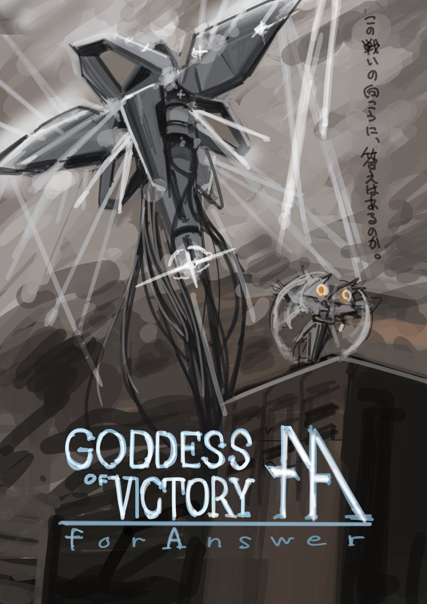 高祀礼 (@suijin_stream) on Twitter photo 