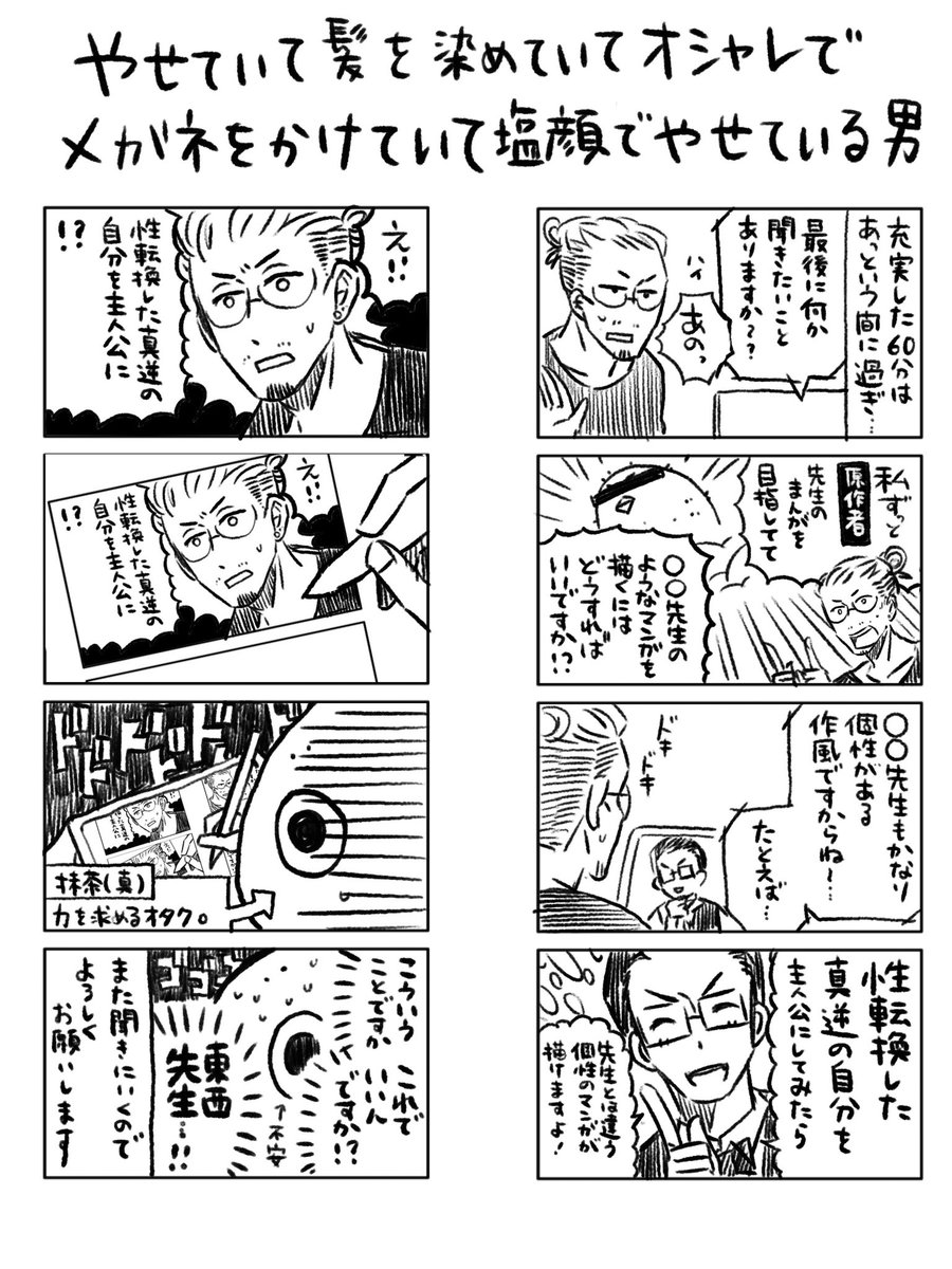 表茶(おもちゃ) tweet media