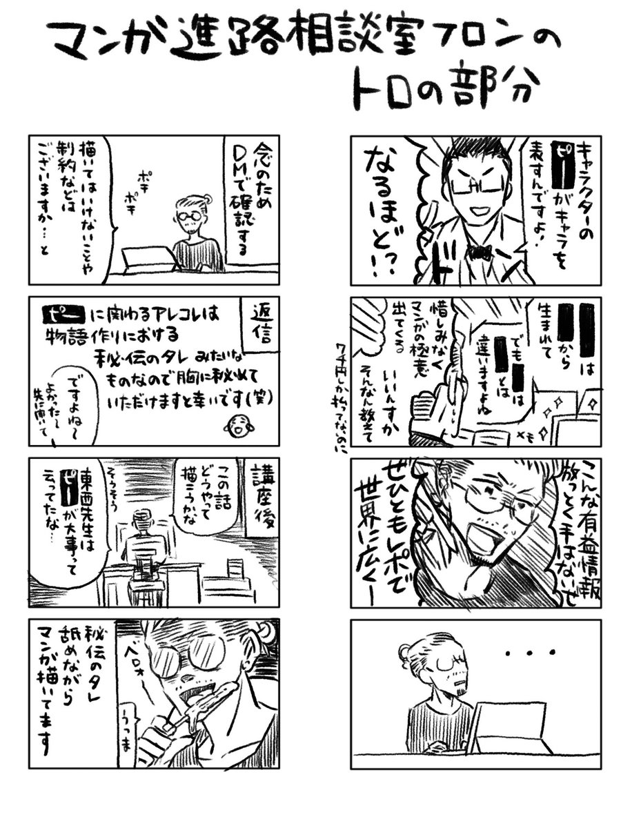 表茶(おもちゃ) tweet media