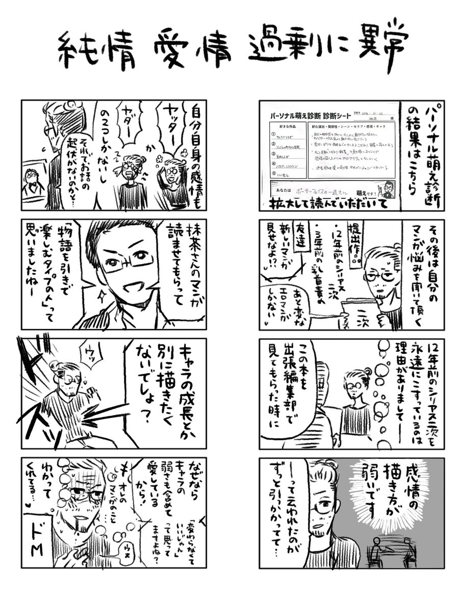 表茶(おもちゃ) tweet media