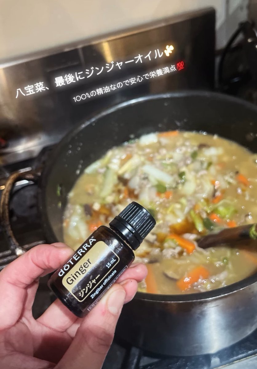 foulee_inField's tweet photo. カフェで提供するメニューにdoTERRA（ドテラ）の精油入れてしまうのか⋯⋯
精油を経口摂取したくないからこういうお店があるのはツラい

お店で出されるメニューって何の疑問も持たずに食べているけれど
何が入ってるか分からないモノなんだな https://t.co/OtcHOrslbg