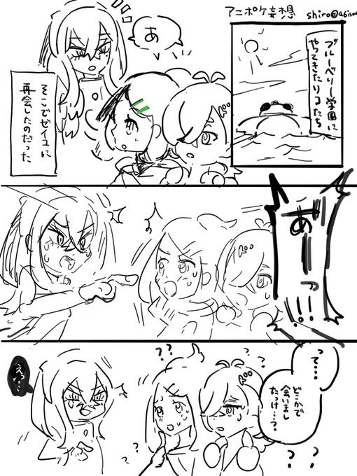 anpkのお姉ちゃん登場の幻覚落書き…💭お祭りで会った時に名乗ってないので絶対覚えられてないと思ってた。フリードの話しそうだなーって思ってるけどどうだろう…。明日楽しみ〜! 