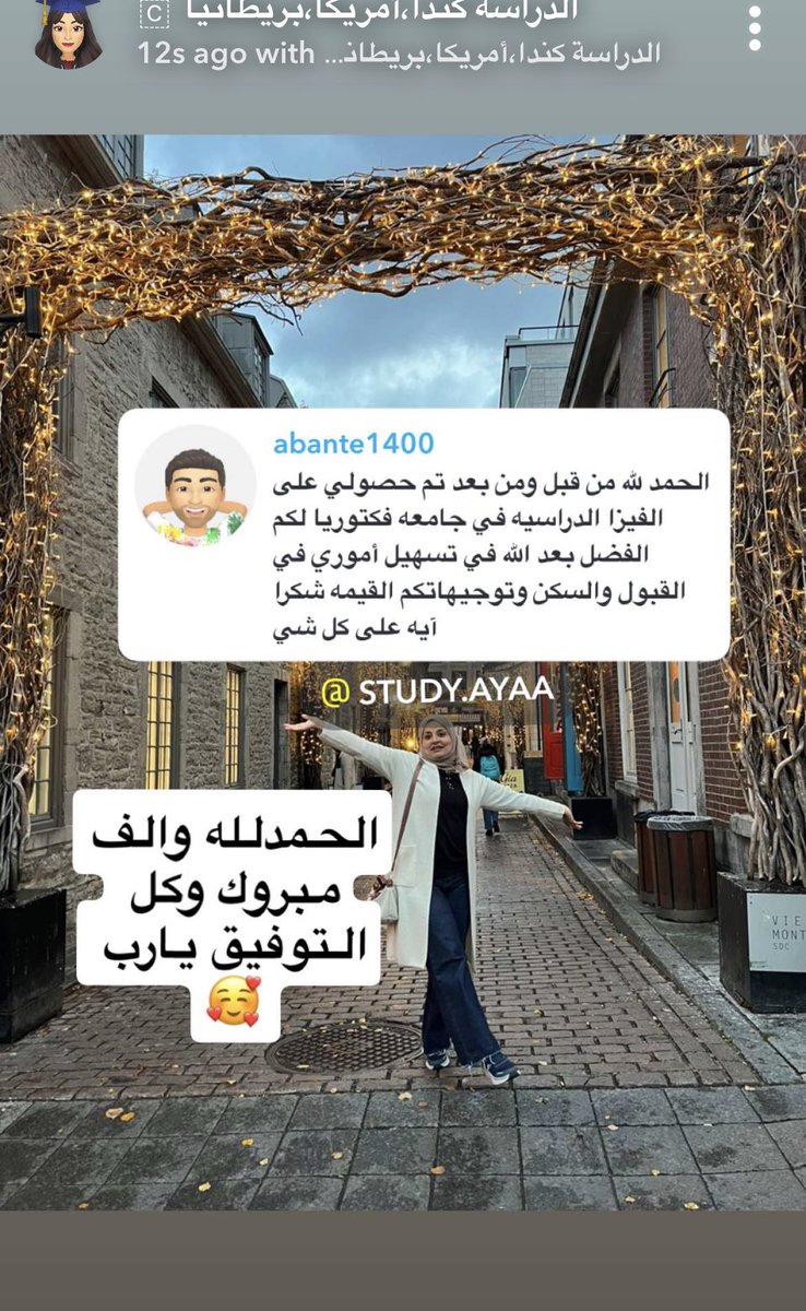 ors_education's tweet photo. شكرا طالبي عبدالله من السعودية 🇸🇦 للدراسة في جامعة فكتوريا #كندا رحم الله والديك على كلام الحلو ربي يسعدك كما اسعدتني بكلماتك الحلوه واتمنى لك كل التوفيق يارب 👨🏻‍🎓بتنور كندا وخصوصا #فكتوريا 🇨🇦 #كاريزما76 #فانكوفر #الدراسات_العليا https://t.co/VvIMCWEUDH