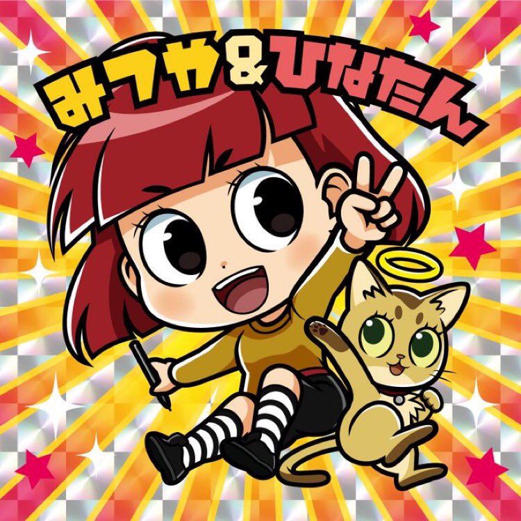 Japan Comic Art Expo Winter 2025運営 (@braveandboldart) / Posts / X