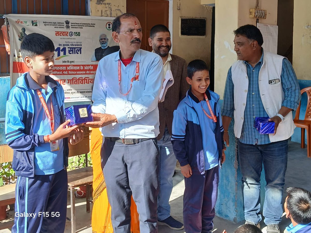 CBCNainital's tweet photo. सरदार पटेल की 150वीं जयंती पर केंद्र सरकार की योजनाओं की अनूठी प्रदर्शनी

सीबीसी, नैनीताल द्वारा विकास भवन, बागेश्वर के परिसर में एक भव्य चित्र प्रदर्शनी और जन जागरूकता अभियान का आयोजन किया जा रहा है।
#sevasushasangaribkalyan 
#sardar150 https://t.co/39Frm743SM
