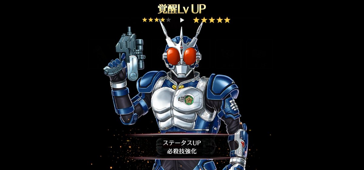 bestmatchSG's tweet photo. やっと★５ #G3
#ライD #ライDリリース記念 https://t.co/iYIUXtNIUp