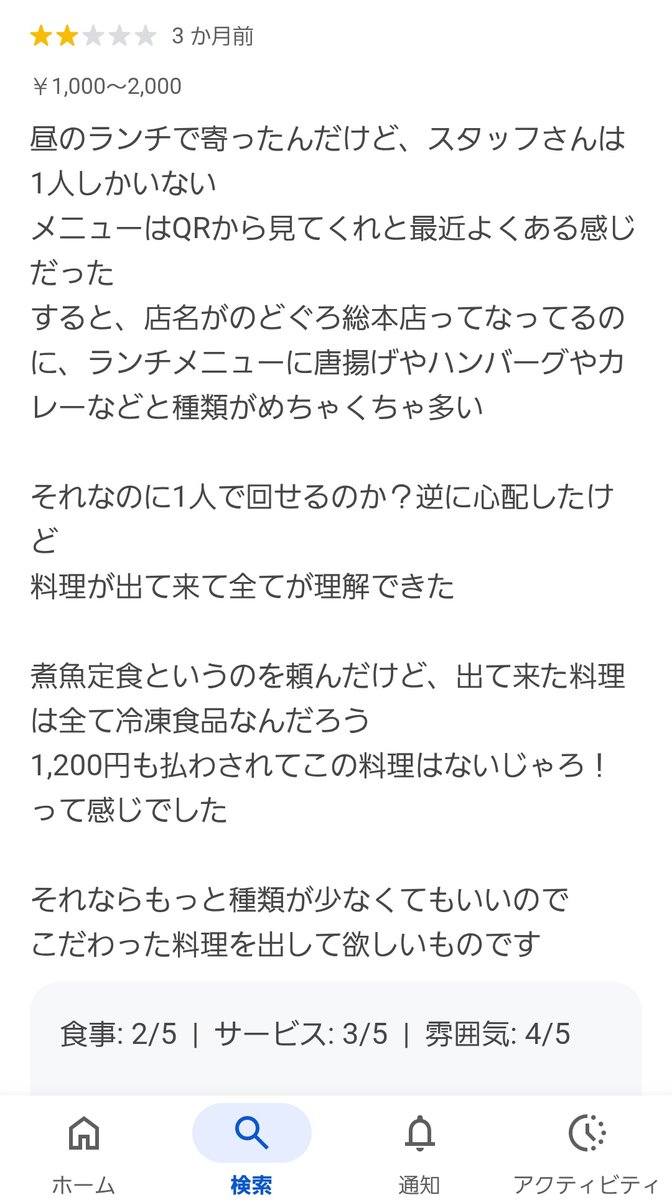 スイミーー tweet media