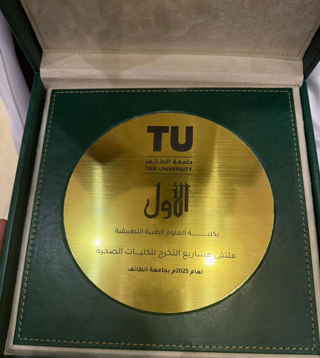 AmjdAlharthi's tweet photo. من مشاركتنا ببوستر بحث التخرج الحاصل على المركز الأول بكلية العلوم الطبية التطبيقية بجامعة الطائف  لعام 2025 في المؤتمر الدولي الثاني للجمعية السعودية للطب النووي والتصوير الجزيئي في جدة 
@SSNMMIorg
#SSNMMI2025 https://t.co/KTZhpayIjR