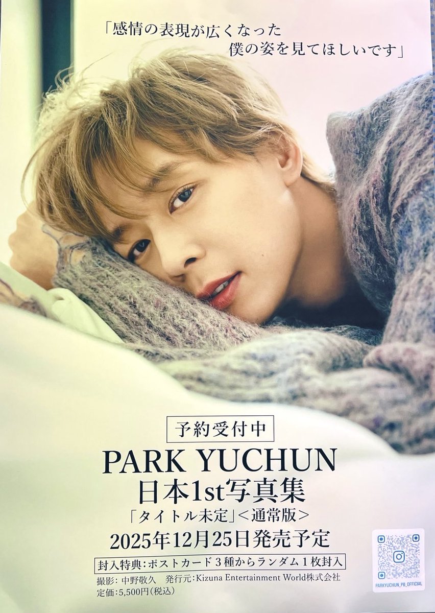 その他 megu megu🪐 (@pm6002yl) / Posts / X