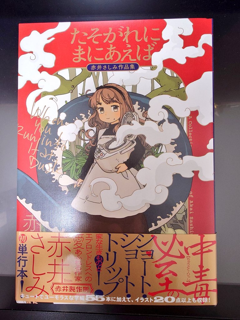 【9／1購入】こころ♡様☘専用ページ コウイチ on X