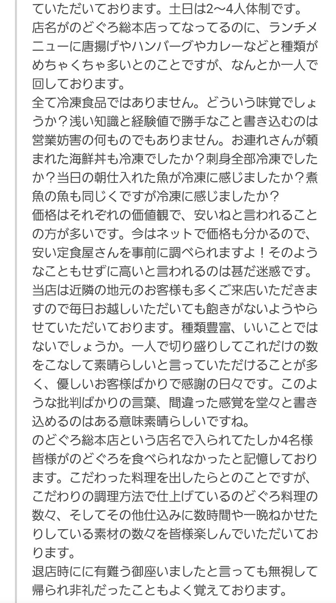 スイミーー tweet media