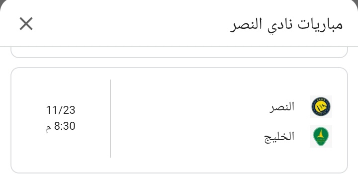 عبدالعزيز النصيري tweet media