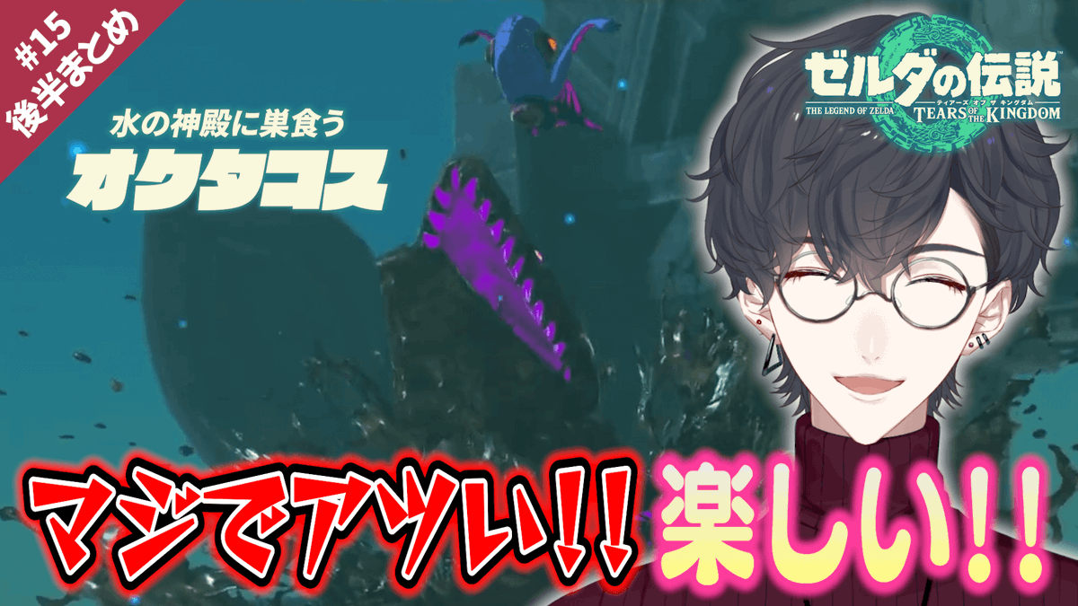 🎤【切り抜き投稿】🎤 切り抜き動画投稿しました！ 何故かどの攻撃でも