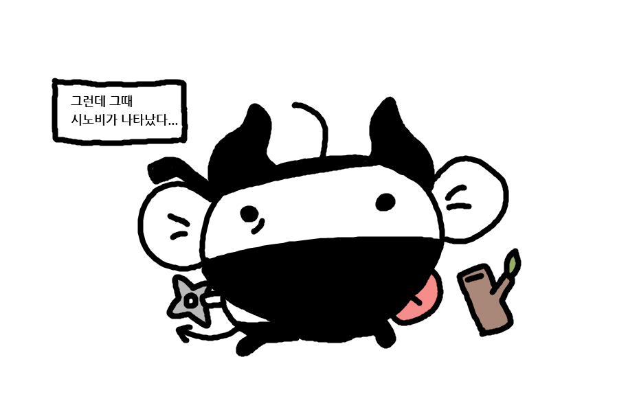 🥷시노비 tweet media