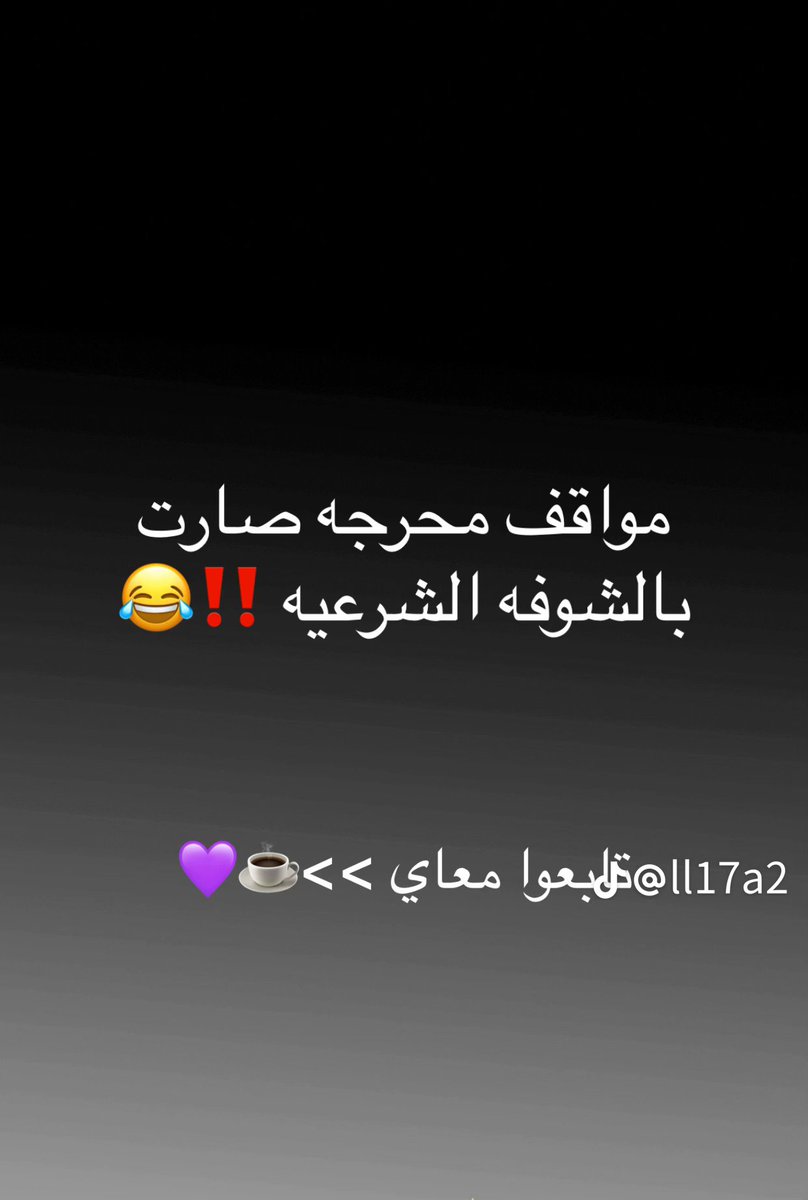 MAX🚔/مكس tweet media