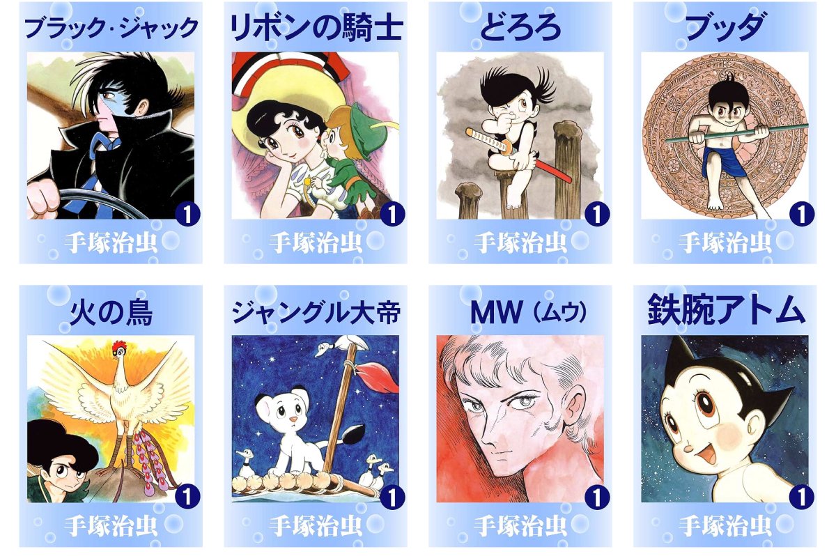 こみこみちゃん on X