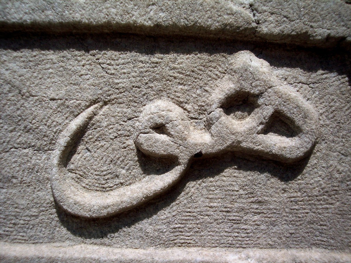 It is related that one of the great gnostics would supplicate only with this one Name, and ask God by it alone; he would say, 'Hū, Hū, O You who none can know but You! I ask of You...', and he would name his request.
(1/)