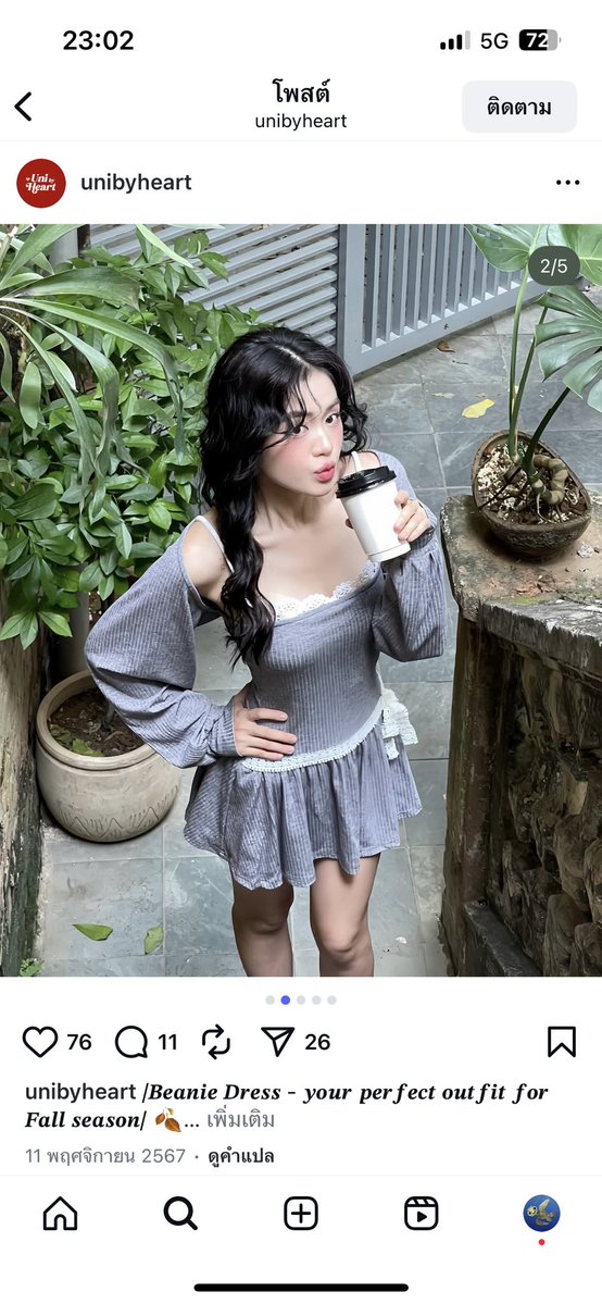 bibbleleeja2's tweet image. 💋แบรนด์เวียดนาม UnibyHeart [พร้อมส่ง]
beanie dress ของใหม่มากๆ มือ1 ไม่เคยใส่
ขายแค่ 499฿ ส่งฟรี คอลนี้หมดและไม่ผลิตซ้ำแล้วนะคะ เป็นชุดเซ็ทใส่คู่กัน ไม่มีตำหนิ

#ส่งต่อ #ส่งต่อเสื้อผ้า #ส่งต่อเสื้อผ้ามือสอง  #ส่งต่อเสื้อ #เสื้อมือสอง #เสื้อผ้ามือสอง #เสื้อผ้าเวียดนาม #unibyheart