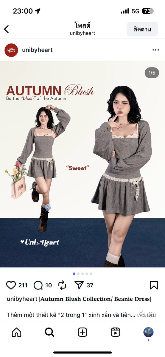 bibbleleeja2's tweet image. 💋แบรนด์เวียดนาม UnibyHeart [พร้อมส่ง]
beanie dress ของใหม่มากๆ มือ1 ไม่เคยใส่
ขายแค่ 499฿ ส่งฟรี คอลนี้หมดและไม่ผลิตซ้ำแล้วนะคะ เป็นชุดเซ็ทใส่คู่กัน ไม่มีตำหนิ

#ส่งต่อ #ส่งต่อเสื้อผ้า #ส่งต่อเสื้อผ้ามือสอง  #ส่งต่อเสื้อ #เสื้อมือสอง #เสื้อผ้ามือสอง #เสื้อผ้าเวียดนาม #unibyheart