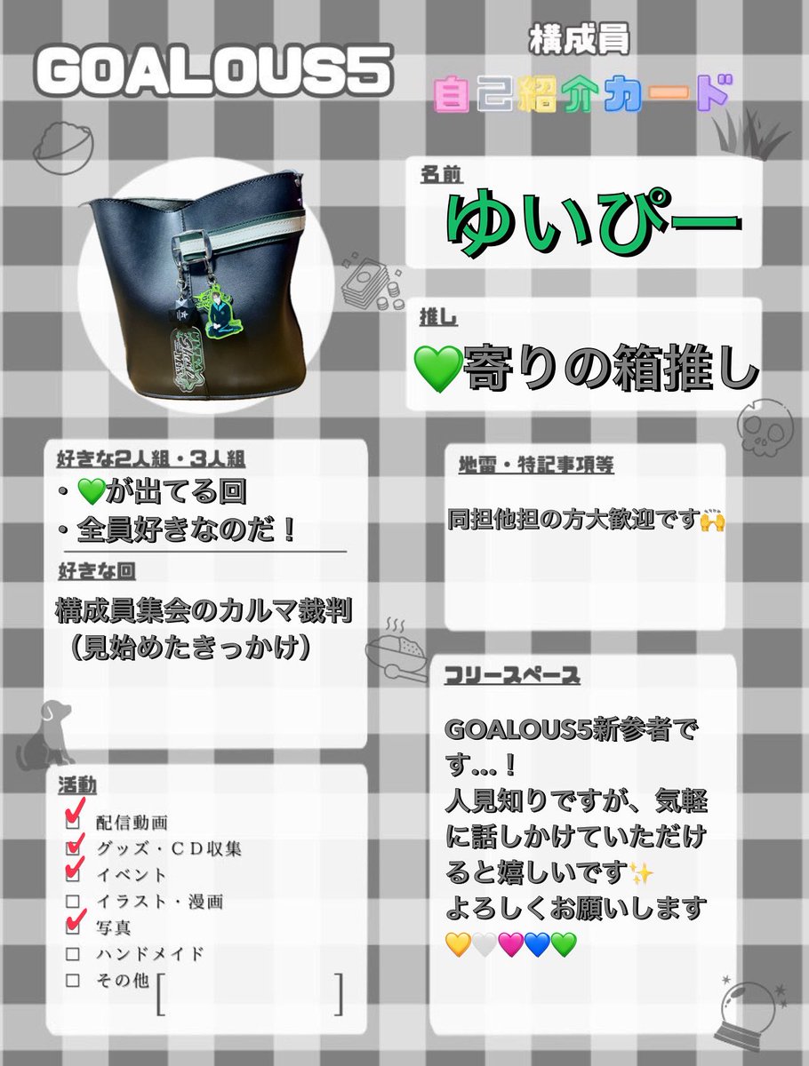 ゆいぴー tweet media