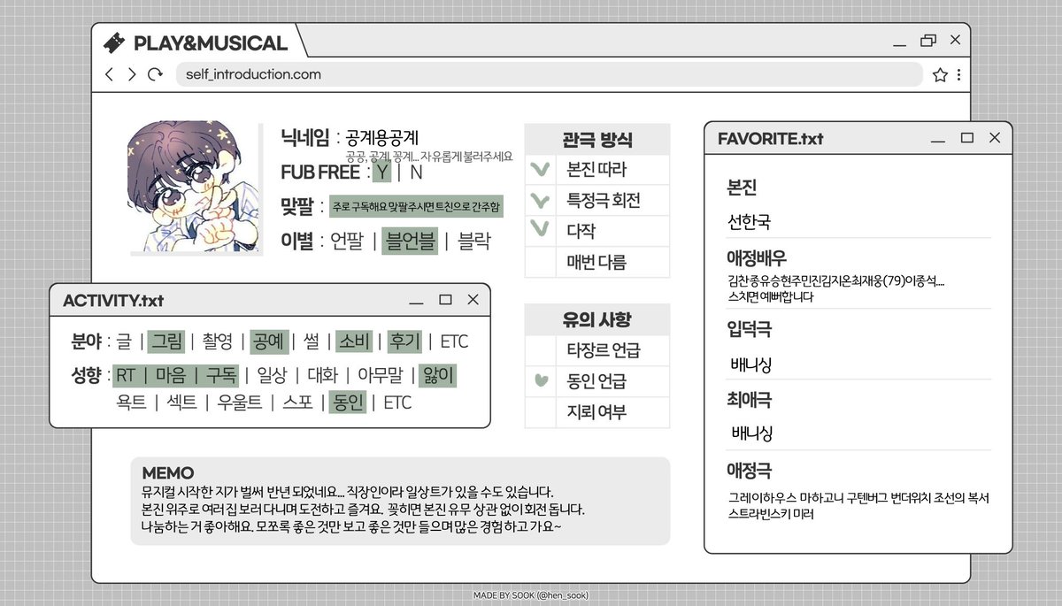 🌿⁰³²⁷☀️공계용공계 tweet media