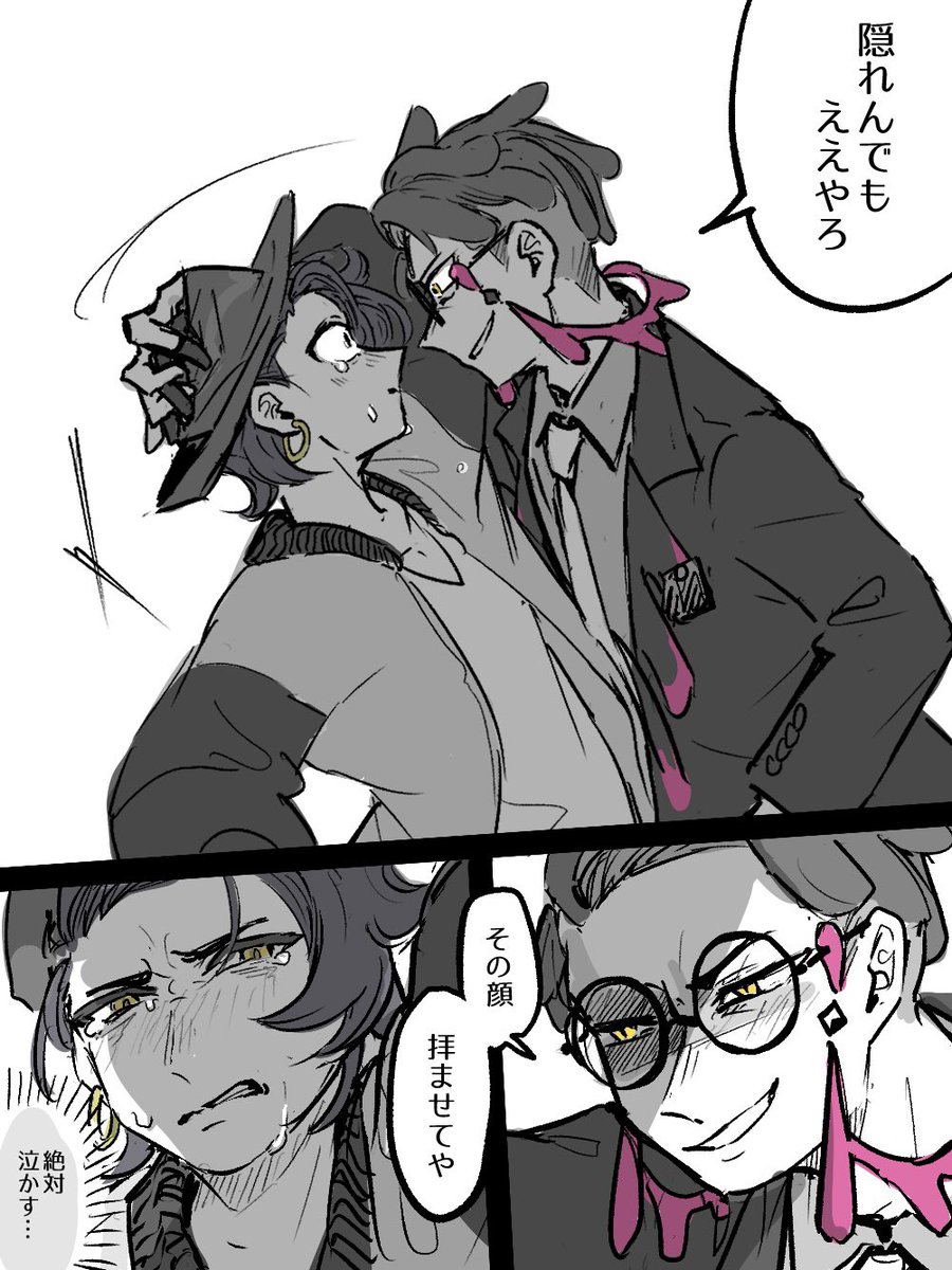 TS(雑多二次) tweet media