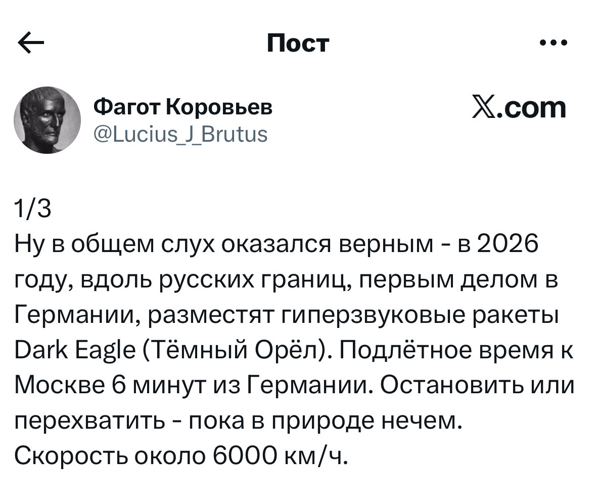 Дегтярёв Леонид tweet media