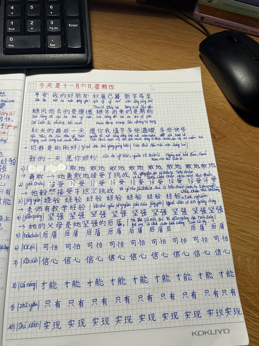 Luyện viết chữ Hán day 50/90
如果时间可以倒流的话，你想做什么？