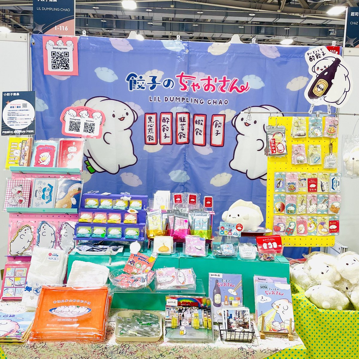 明日から3日間、台湾でイベントだよー！

まだ始まってないけど、今日もたのしかった…！！🍼♡