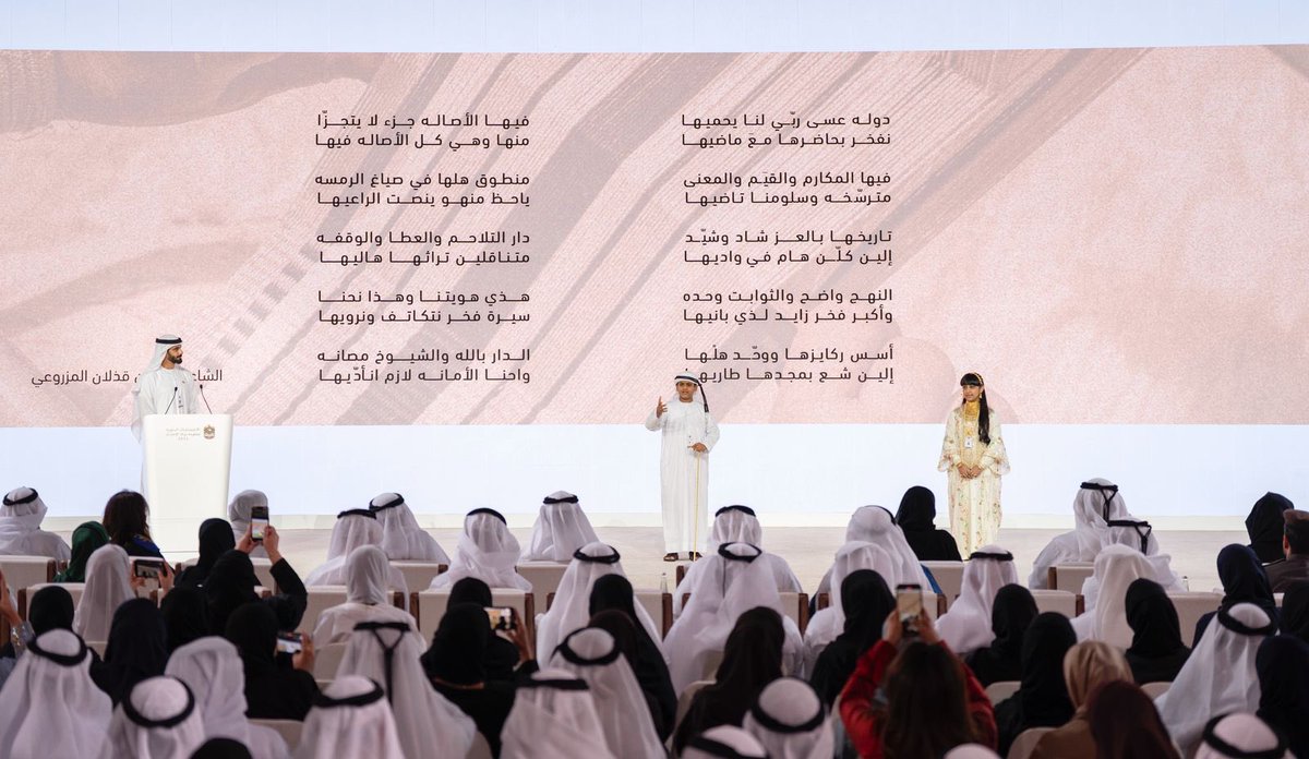 Salemalq's tweet photo. أطلقنا اليوم بالشراكة مع مكتب المشاريع الوطنية.. وضمن أعمال الاجتماعات السنوية لحكومة دولة الإمارات استراتيجية الهوية الوطنية كخارطة طريق لتعزيز الانتماء والاعتزاز بالهوية الوطنية.. وتجسيد روح الاتحاد.

كل الشكر لسمو الشيخة مريم بنت محمد بن زايد آل نهيان على الدعم والجهود في ترسيخ الهوية الوطنية.