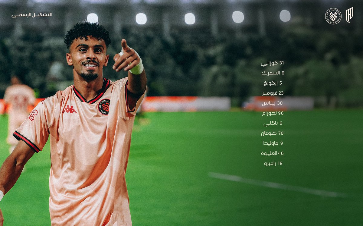 تشيكلة مباراة اليوم 📝

#القادسيةـالخلود #دوري_روشن_السعودي